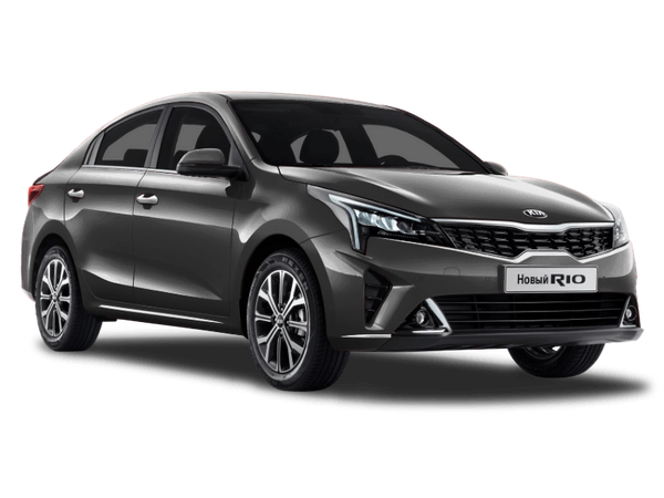 KIA Rio Новый Urban Gray